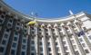 Кабмін розширив повноваження АОЗ: держбюджет покриватиме витрати на доставку зброї з-за кордону