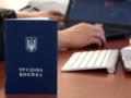 Электронные трудовые книжки: какие преимущества имеют