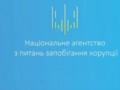 НАПК выявило нарушения на десятки миллионов в декларациях работников ТЦК