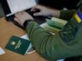 Украина обновила правила бронирования от мобилизации