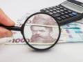 Чтобы не потерять часть пенсии: о каких изменениях нужно информировать ПФУ