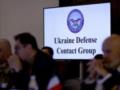 На следующей неделе состоится заседание в формате  Рамштайн 