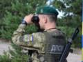 Незаконное пересечение может быть опасным: в Госпогранслужбе показали природного охранника границы.