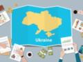 Скучный рецепт экономического роста для Украины