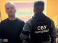 На Закарпатье задержали депутата за поддержку агрессии РФ