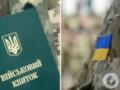  Меньше бумаг, более быстрые решения : в Минобороны рассказали об изменениях в работе ВВК