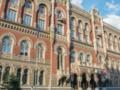 НБУ зафиксировал оптимистичные настроения в основных секторах бизнеса