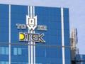 В 2024 году ДТЭК Энерго уплатил в бюджет почти 17 млрд грн налогов