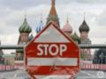 ЕС буксует с санкциями против России: успеют ли подготовить 18-й пакет к саммиту