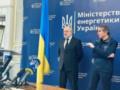 Глава МАГАТЭ прибыл с визитом в Украину