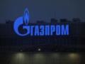 Конец газовым амбициям Путина:  Газпром  сворачивает проект газового хаба в Турции - Bloomberg