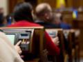 Соглашение с США: Рада изменила Бюджетный кодекс