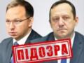 СБУ сообщила о подозрении судьям РФ, которые осудили пленных азовцев
