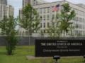 Посольство США предупредило о риске массированного обстрела Украины