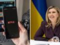 Елена Зеленская назвала сериал на Netflix, который смотрела последним: его называют  идеальным 