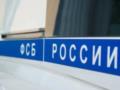 Притворяются СБУ - россияне прибегают к новой тактике вербовки украинцев