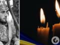  Его подвиг – это история о мужестве : в боях на Донетчине погиб защитник с Тернопольщины.