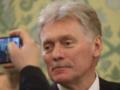 Кремль: Путин и Трамп обсудили операцию Паутина