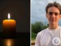 Выезд стал трагедией: на Донетчине погиб 19-летний волонтер.