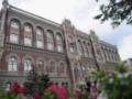 НБУ подсчитал потери валютной выручки после завершения  торгового безвиза 