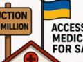 Доступная медицина  — продается. Недорого.