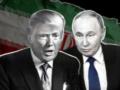 Поможет ли Путин Трампу договориться с Ираном?