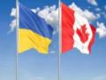 Канада продлила безтаможенный режим для товаров из Украины
