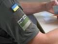 Могут ли забронированные мужчины выезжать в отпуск за границу: разъяснение
