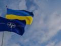 Литва  никогда не откажется  от идеи, что Украина должна быть в НАТО — Шакалене