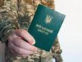 Исключение из воинского учета: какие причины нужны