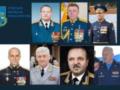 Удар сверхтяжелой бомбы по Сумщине: будут судить пятерых генералов армии РФ