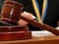 На Сумщине осудили мужчину, который насиловал падчерицу и ее подругу