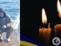 Украина потеряла верного сына: на фронте погиб Герой с Одесщины