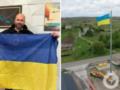 В Хмельницкой области установили флаг на вышке мобильной связи, которая должна была быть на Востоке Украины.