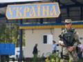 Выезд в отпуск за границу: разрешен ли он забронированным лицам