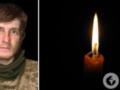 Ему навсегда будет 32: на Сумщине погиб защитник с Киевщины.