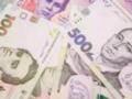 Украинцы получили необычную сумму  Национального кэшбэка : почему выплата может удивить
