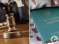 Что будет, если уклонист от мобилизации не явится в суд: юрист дал объяснение