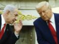 На фоне эскалации на Ближнем Востоке Трамп поговорил с Нетаньяху - СМИ