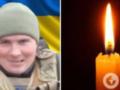 Отдал жизнь за Украину: в боях в Донецкой области погиб защитник из Черкасской области.