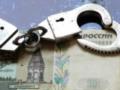 ЕС разрабатывает новый план по замороженным активам РФ, чтобы увеличить выплаты Украине — Politico