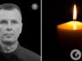 Не вернулся с поля боя: на Донецком направлении погиб харьковский полицейский Валерий Мякшин.