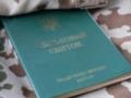 Кто может получить бронь от мобилизации в июле: названы все категории
