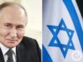 Кремль видит выгоду, но: разведка Британии оценила, какие последствия для России будет иметь эскалация между Израилем и Ираном