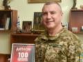 Экс-военкому Борисову увеличили залог до 45 млн