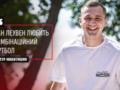 Микитишин: Ван Леувен любить комбінаційний футбол