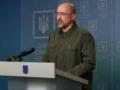 Шмыгаль рассказал, что потребность госбюджета в дофинансировании на 2025 год до сих пор считают