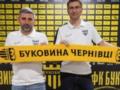 Шищенко повернувся до Буковини