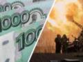 Один к десяти: подчитано, сколько РФ тратит на жизнь солдата и войну