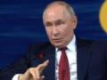 Путин заявил, что  вся Украина наша 